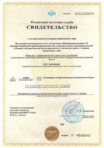 Реквизиты АрендаАвто-кна 